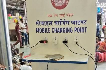 SBI : Don’t charge your smart phones at charging stations