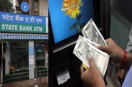 SBI has banned the withdrawal of cash from deposit machines