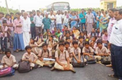 School Students starts protest in Erode district