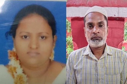 second wife passed away police enquiry found husband is accused