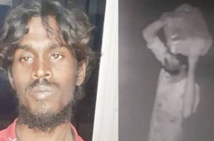 Security Attacked in Trichy, Police Arrested Young Man