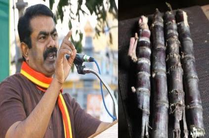 Seeman said that petrol would be made from sugarcane