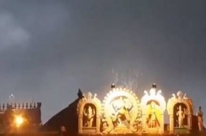 Separate Rain fall in only above chidambaram temple viral video