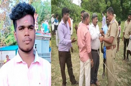 Sirkazhi college student died due to electrocuted