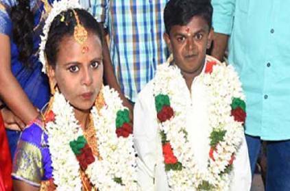 sivagangai differently abled stunted growth couple love marriage