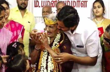Srivilliputhur Grandma celebrates his 101th birthday