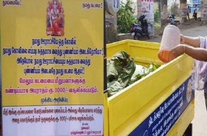 Take a picture of someone dumping trash in public sends Rs.500