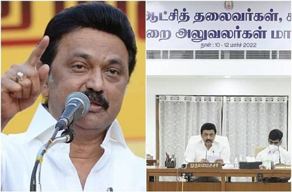 Take immediate action in law and order problems, says Mk Stalin