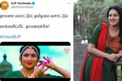 Tamil Nadu BJP uses Srinidhi Chidambaram’s dance performance clip