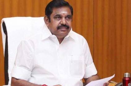Tamil Nadu CM announces Rs 3 lakh solatium for 50 Police families