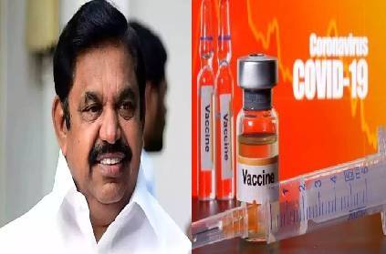tamil nadu cm edappadi palanisamy covid 19 vaccine free for all