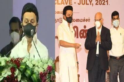 tamil nadu government cm mk stalin sign mou for 35 projects