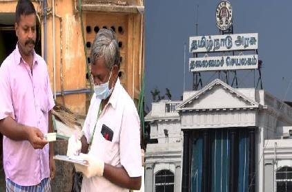 tamil nadu govt pongal gift 2500 rs for authorised tokens only
