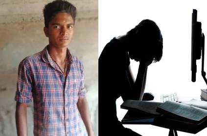 tamilnadu 10 th std student commits suicide due to online class