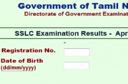Tamilnadu 10th board exams results released