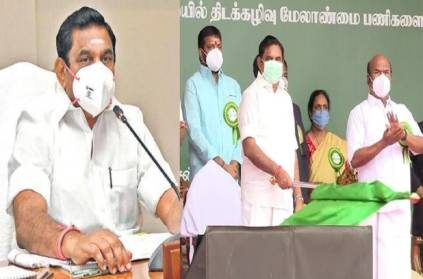 tamilnadu cmo launched solid waste management project