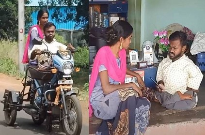 tamilnadu handicapped man love story makes everyone emotional