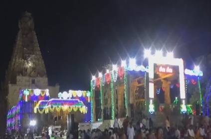 tanjore big temple is all set for grandeur celebration