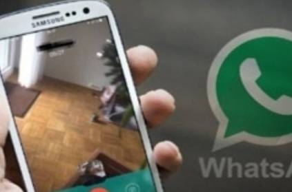 Teachers Misbehaving Video Shared on Whats-app Group