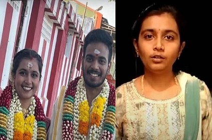 Tenkasi youth and Gujarat woman issue new audio and video
