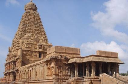 Thanjavur Netti Works got Geographical Indication Tag
