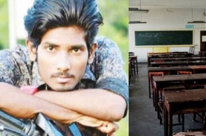 Thanjavur : Scolded by Professor, College student commits suicide