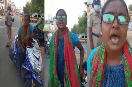 thanjavur woman intimidated police into asking for a fine