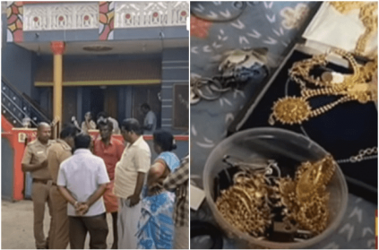 Theni Police searching Gang who steals Gold Ear Rings