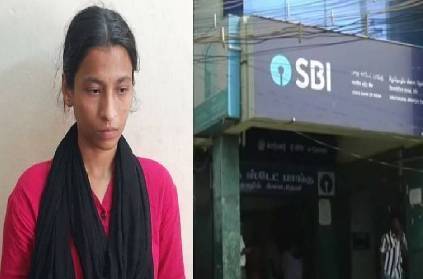 theni young girl invloved in theft claiming to help pay at atm details