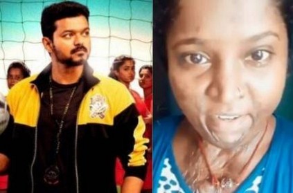 This is the real victory for Bigil, video goes viral