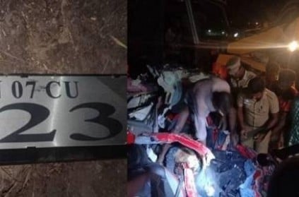 Thoothukudi : Four Killed in Car-Lorry Collision