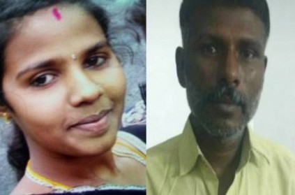 Thoothukudi Woman Lover Arrested For Husbands Brutal Murder