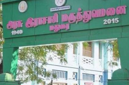 three patients died due to power failure in the Madurai govt hospital