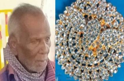Tindivanam elderly man Betrayed Gold chain fake diamond