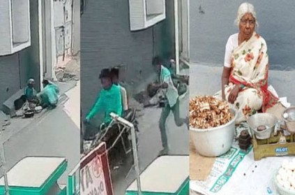 Tirupattur old lady money snatched by youth cctv video