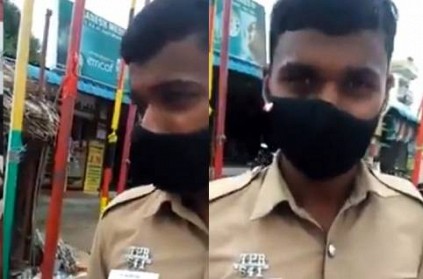 tiruppur police man transferred by SP for asking cast to public