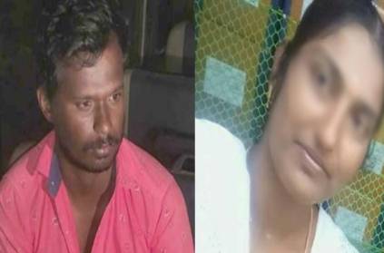 tirupur husband rude to his wife after know about illegal affair