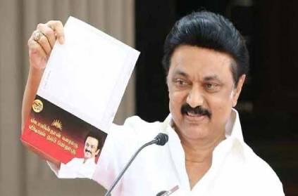TN Assembly Election 2021: DMK candidate list released