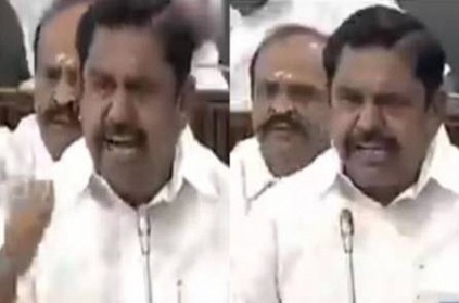 எடப்பாடி பழனிசாமி TN CM Edappadi angry speech in assembly
