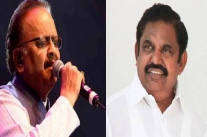 TN CM Edappadi Palaniswami Mourns Death Of Singer SPB