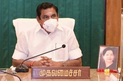 TN CM Sets a team to review NEP2020 and demanded to submit report