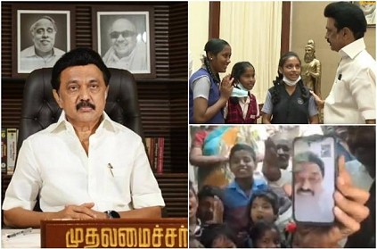 TN CM Stalin spoke to Avadi School Students via Video Call