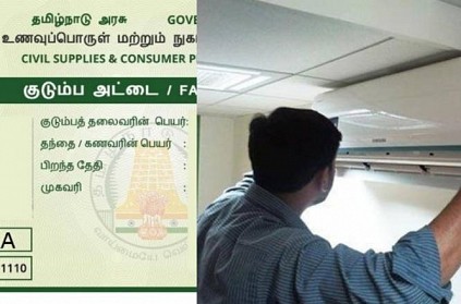 TN Government conduct ration card inspection in all over tamilnadu