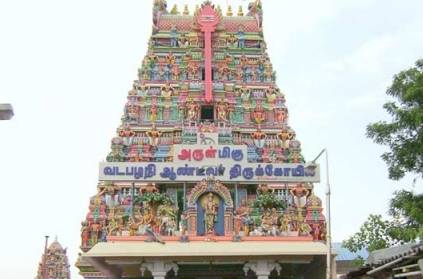 TN government retrieves encroached land of Chennai\'s Vadapalani temple