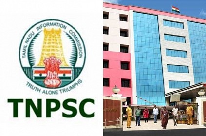TN govt Announce: First application for TNPSC Group 2 exam today