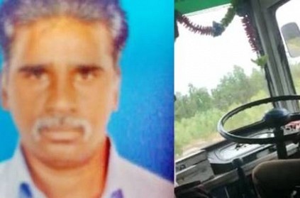 TN Govt Bus Driver Saved 60 passengers before he died