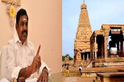tn govt to change english version of tamil names for places in tn