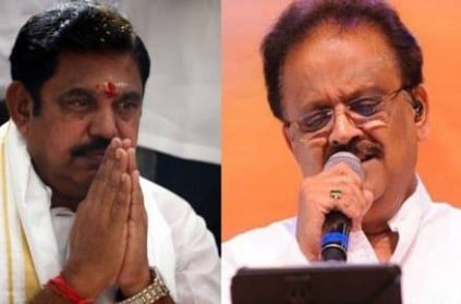 TN Govt will pay last respect to SPB Says CM, and Bharathiraja thanked