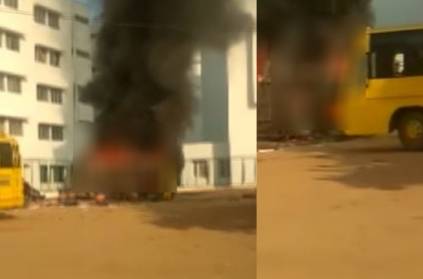 TN Namakkal Private college bus caught fire suddenly