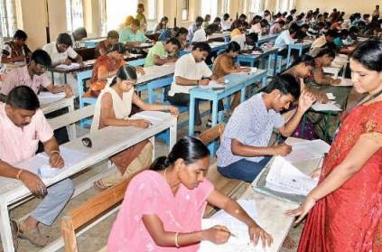TNPSC group 1 prelims exam not conducting in April 5th